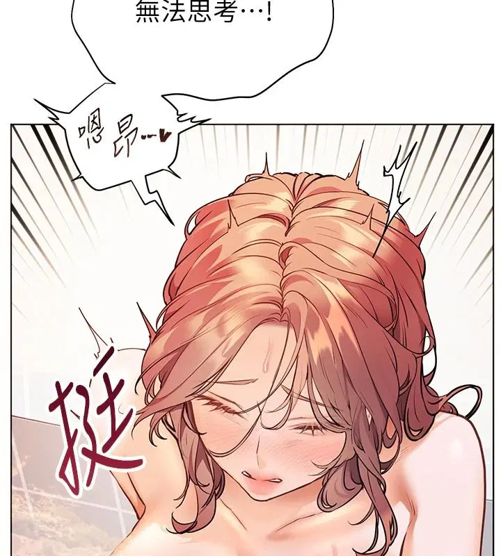 第230話