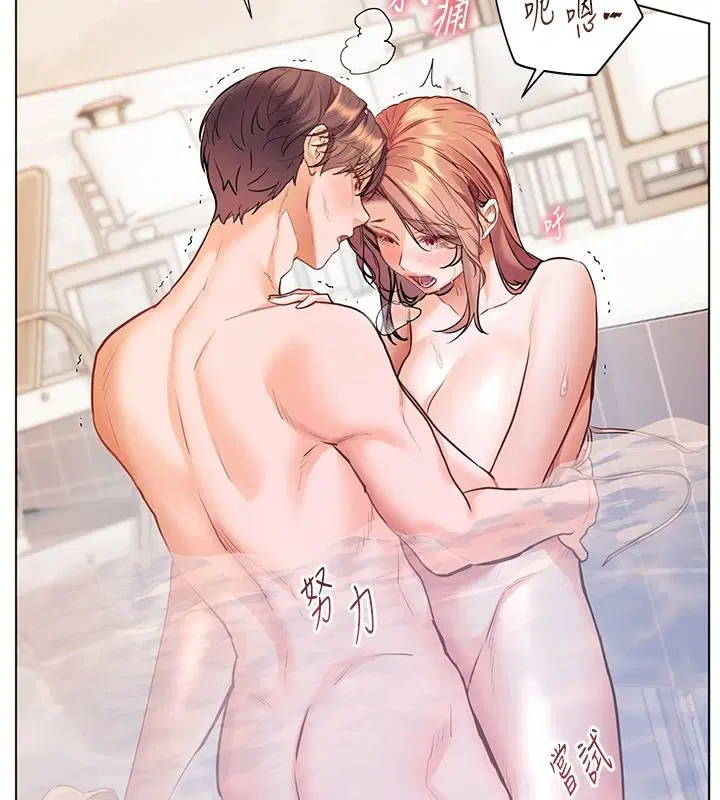 第230話