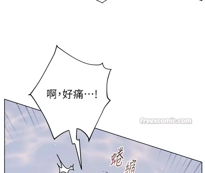 第230話
