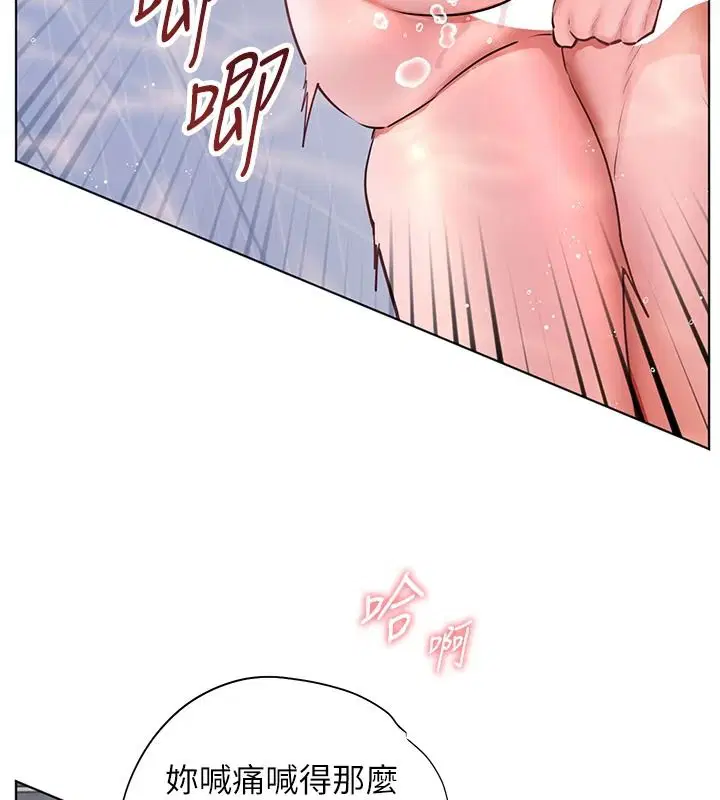 第230話