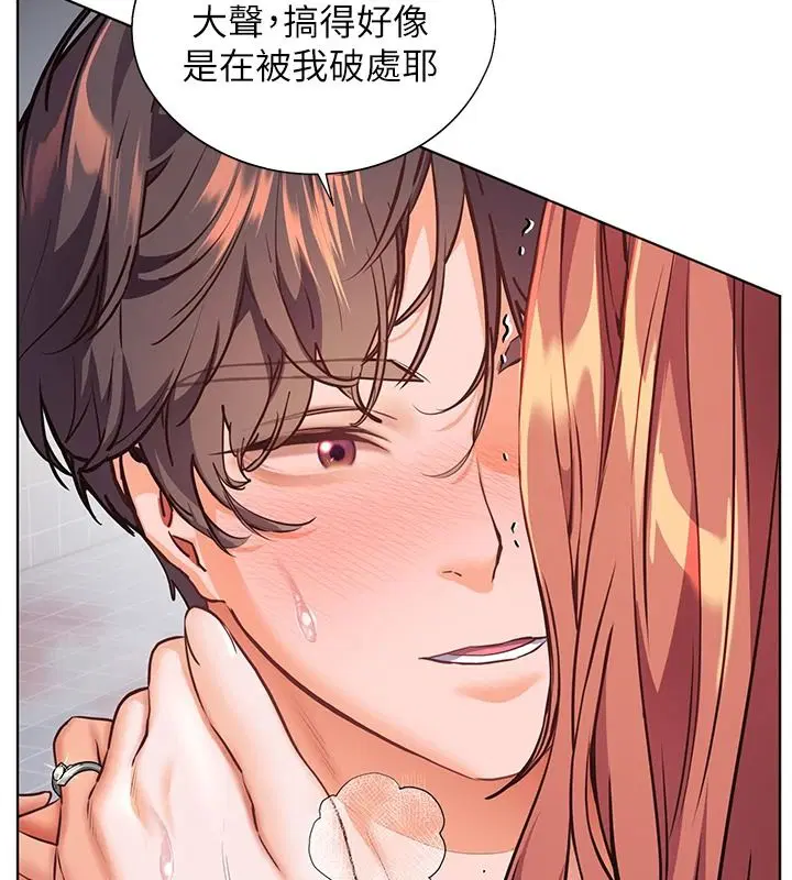 第230話