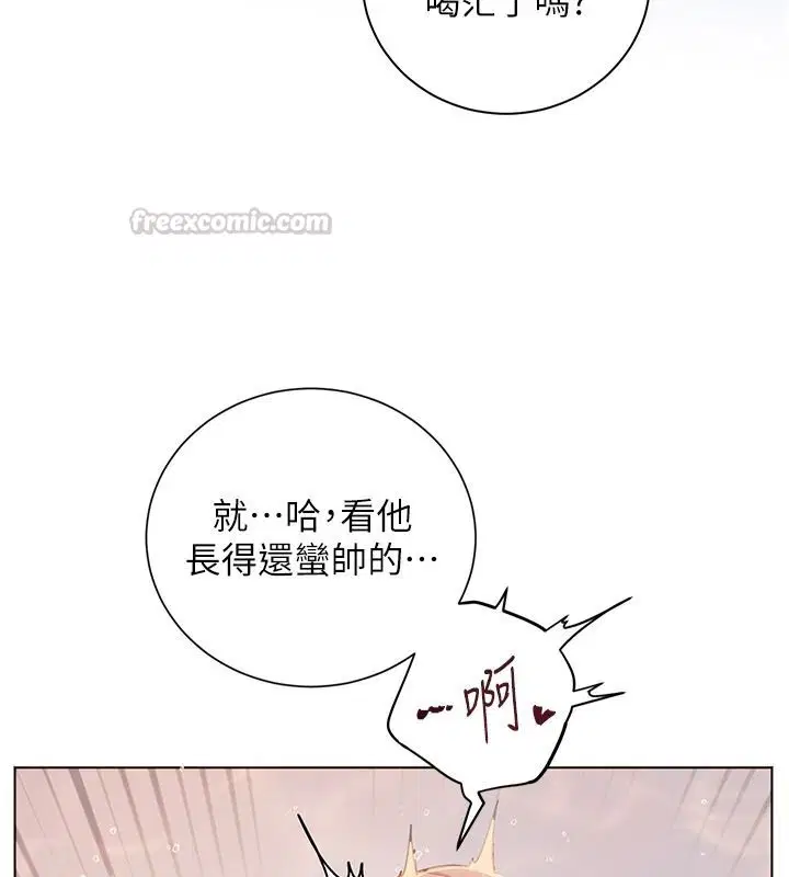 第230話