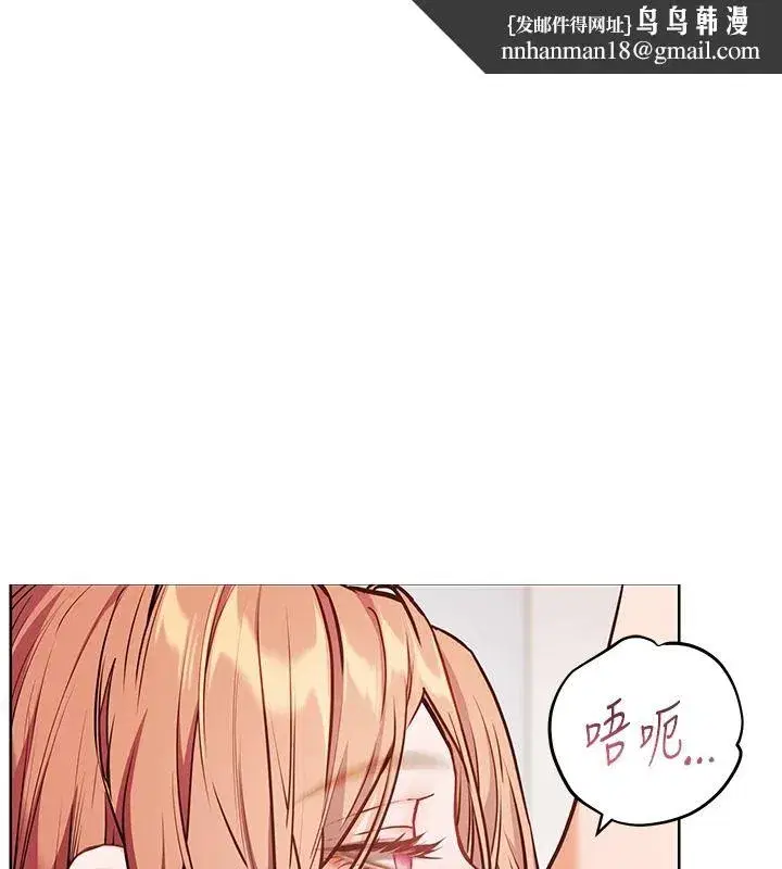 第231話