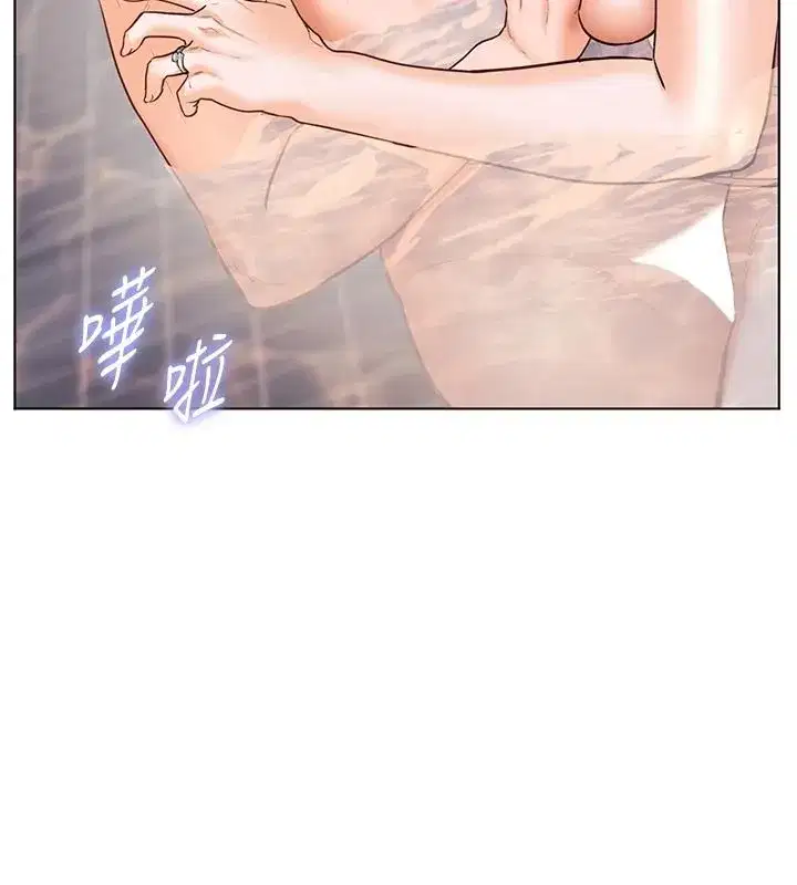 第231話