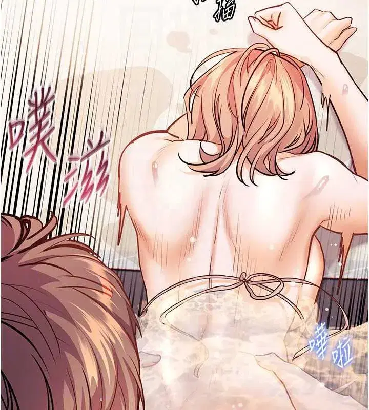 第231話