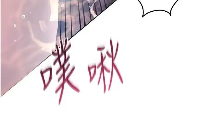第231話