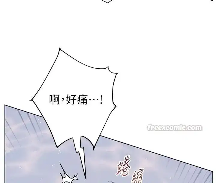 第231話
