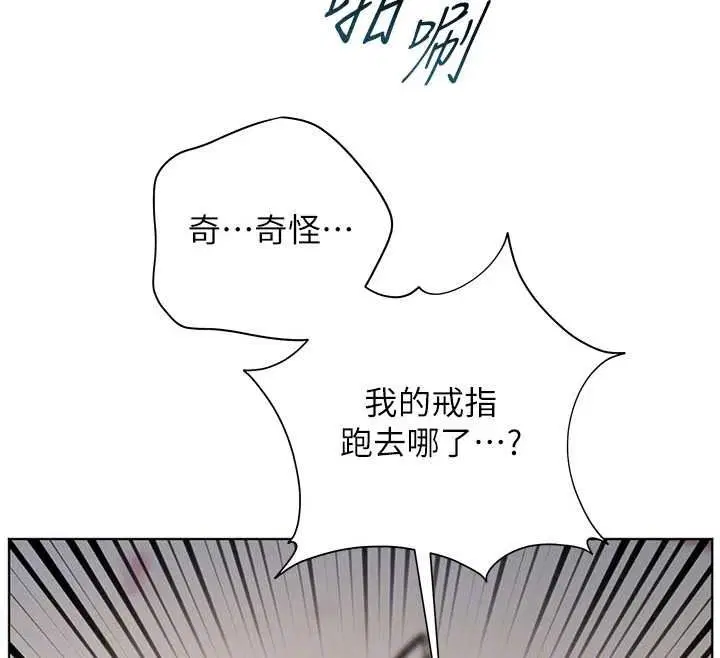 第232話