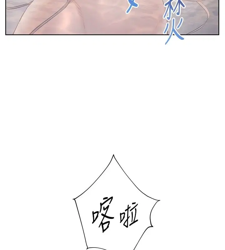 第232話