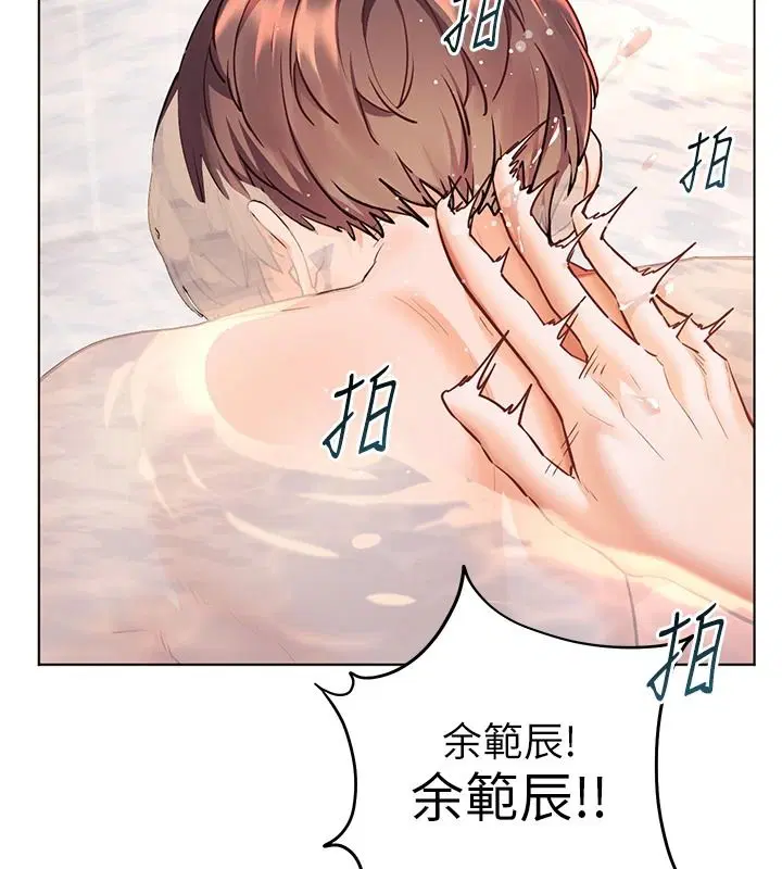 第232話
