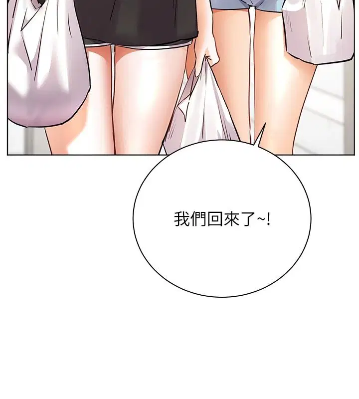 第232話