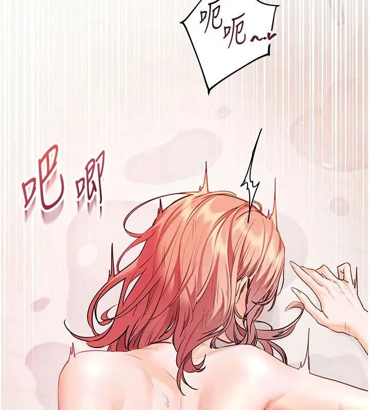 第232話