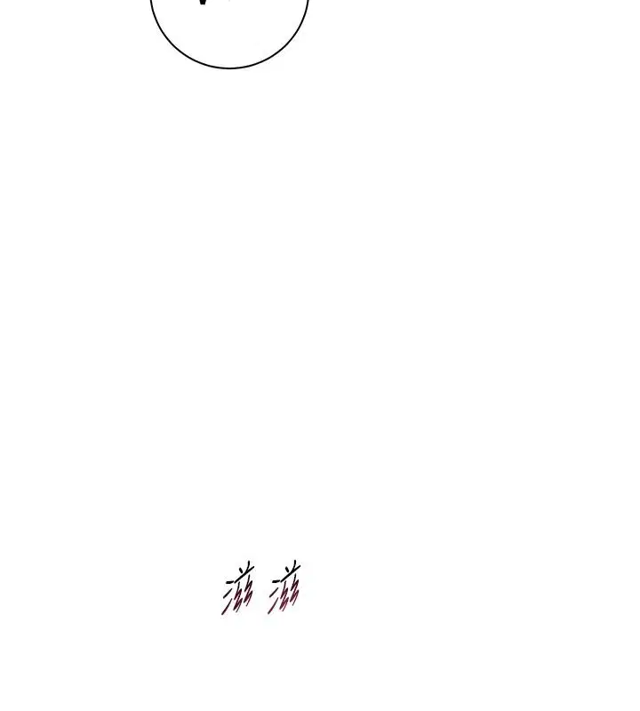 第232話