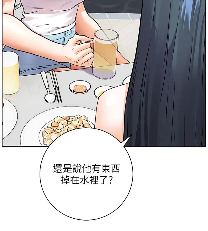 第232話