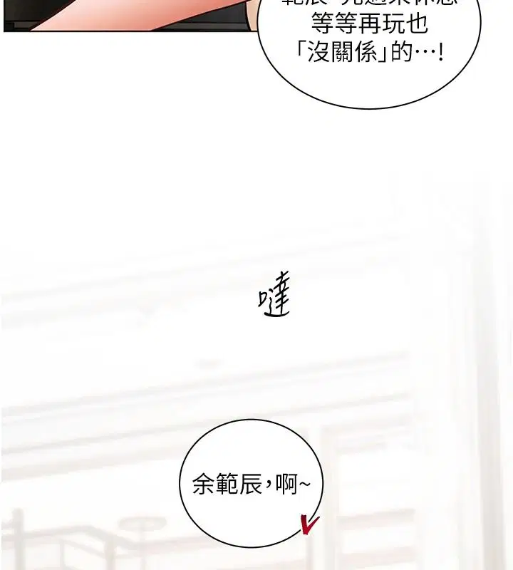 第232話