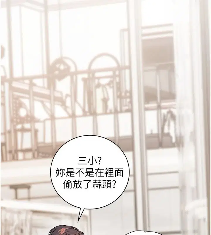 第232話