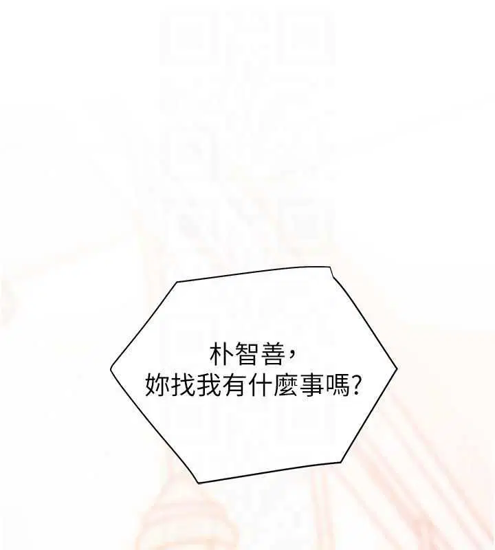 第232話