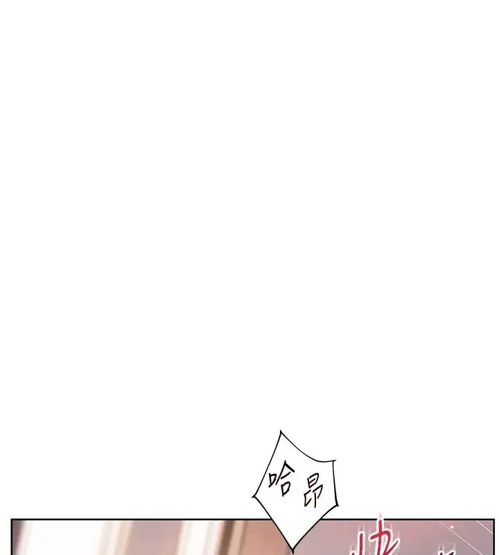 第232話
