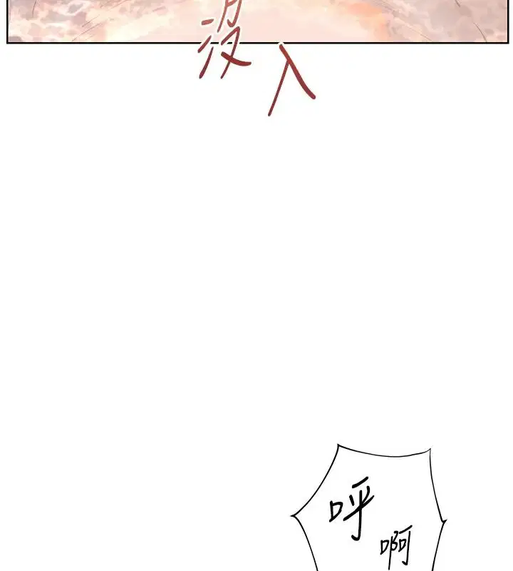 第232話