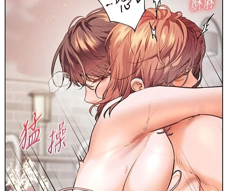 第232話