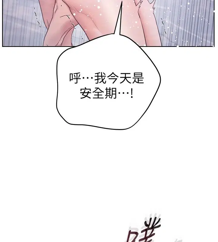 第232話