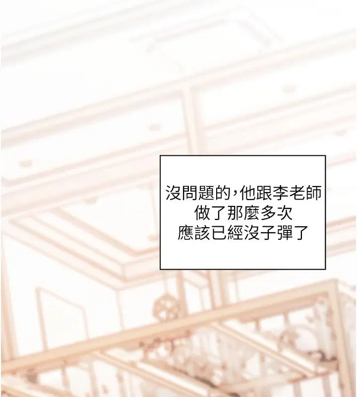 第232話