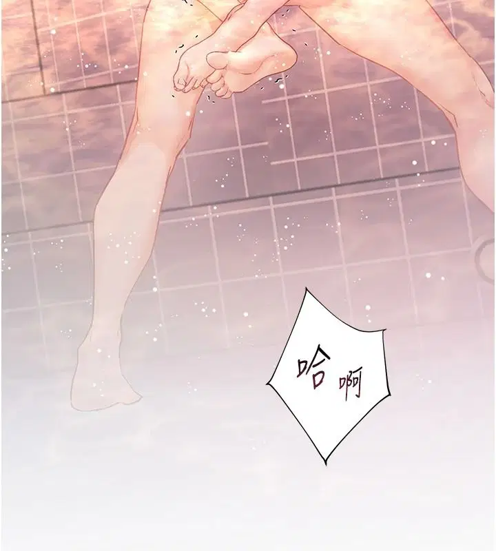 第232話