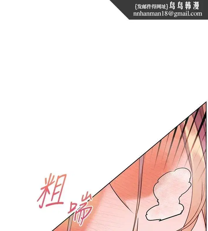 第233話