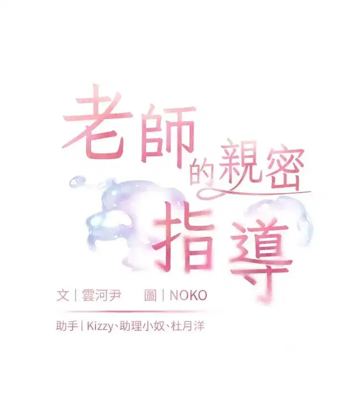 第233話
