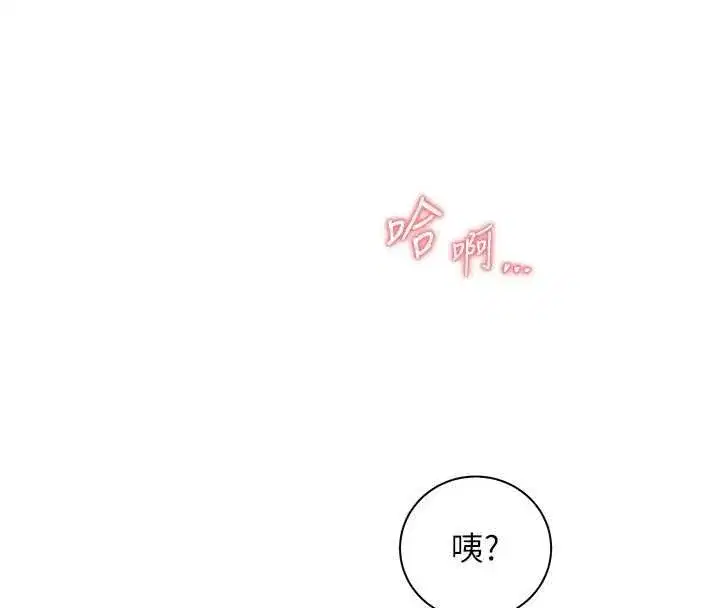 第233話