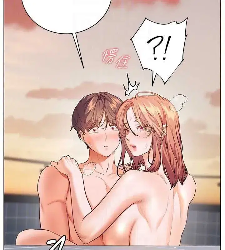 第233話
