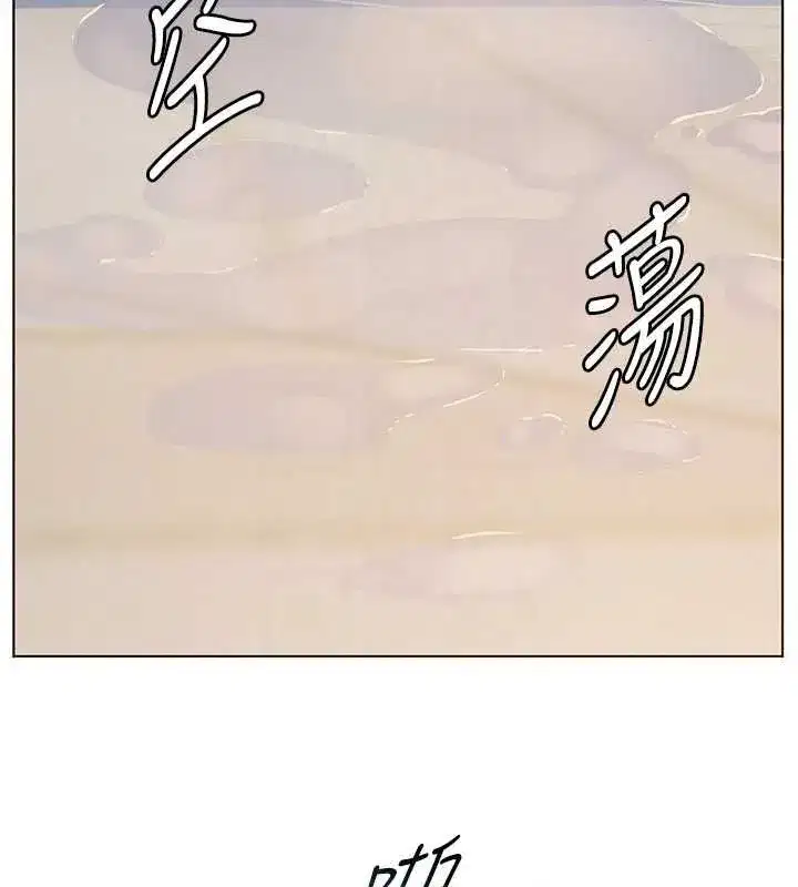 第233話