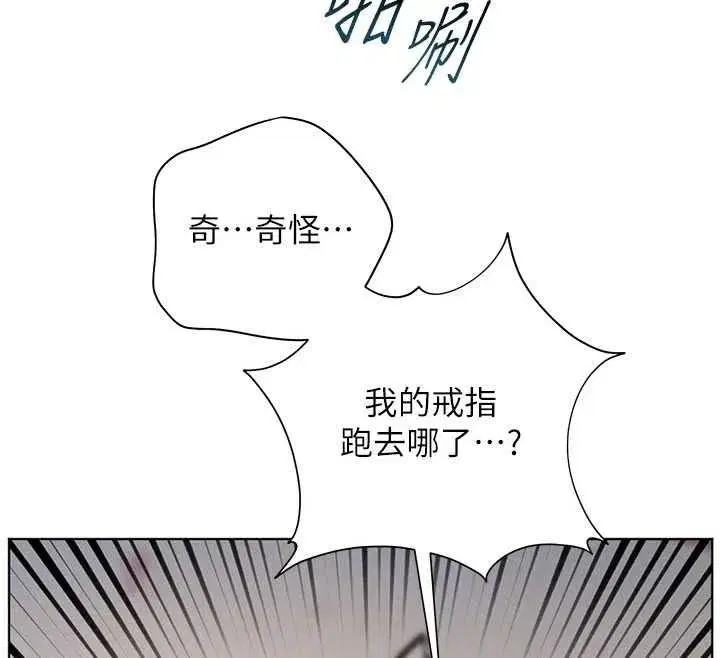 第233話