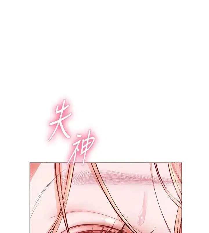 第233話