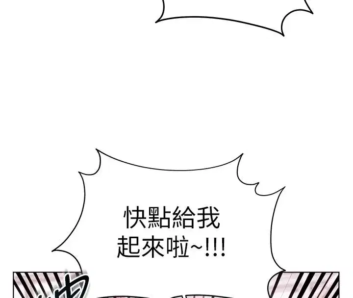 第233話