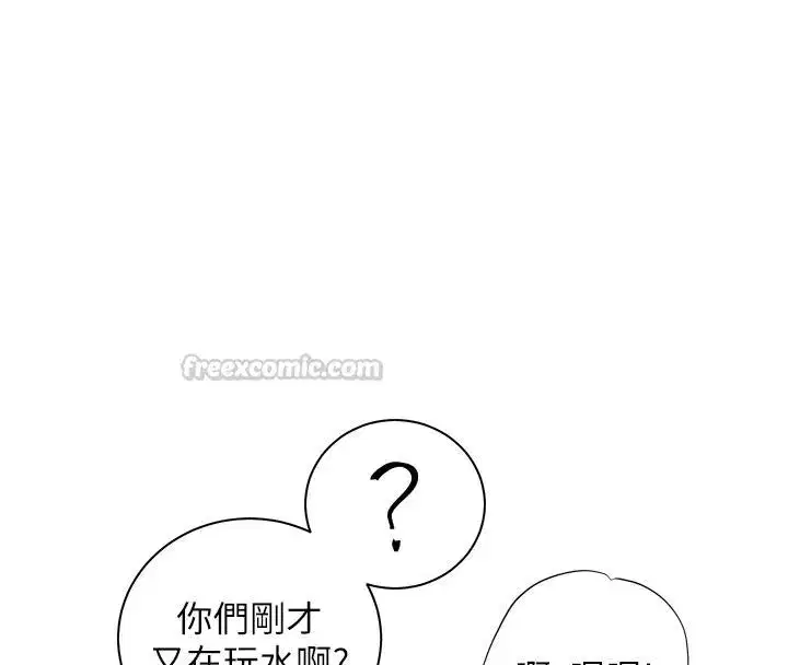 第233話