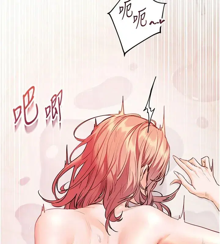 第233話
