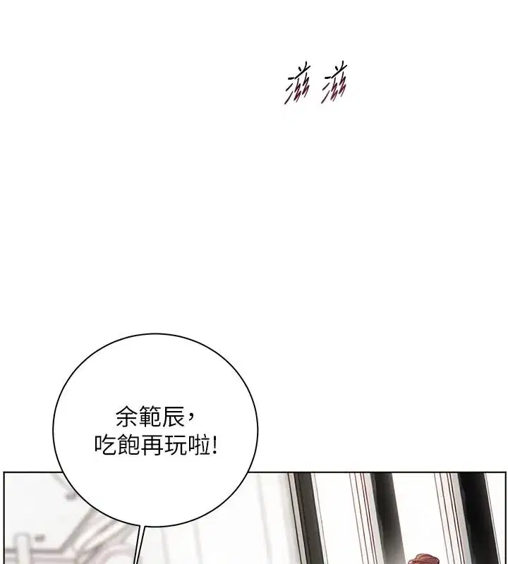 第233話
