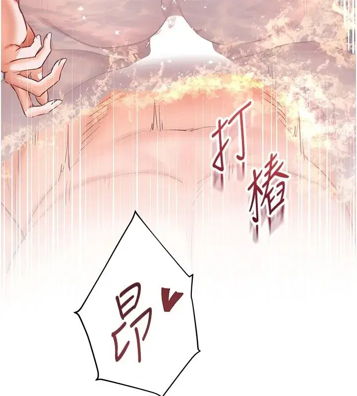 第233話