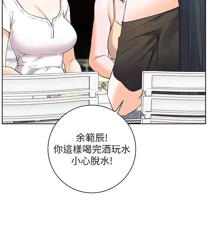 第233話