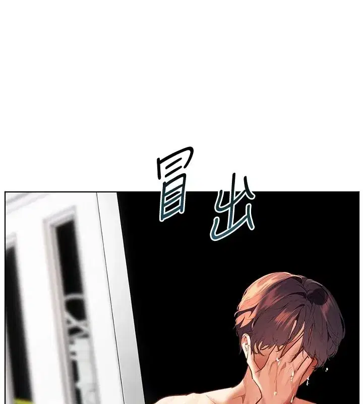 第233話