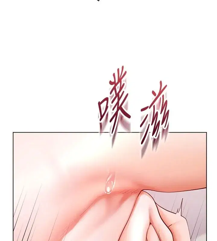 第233話