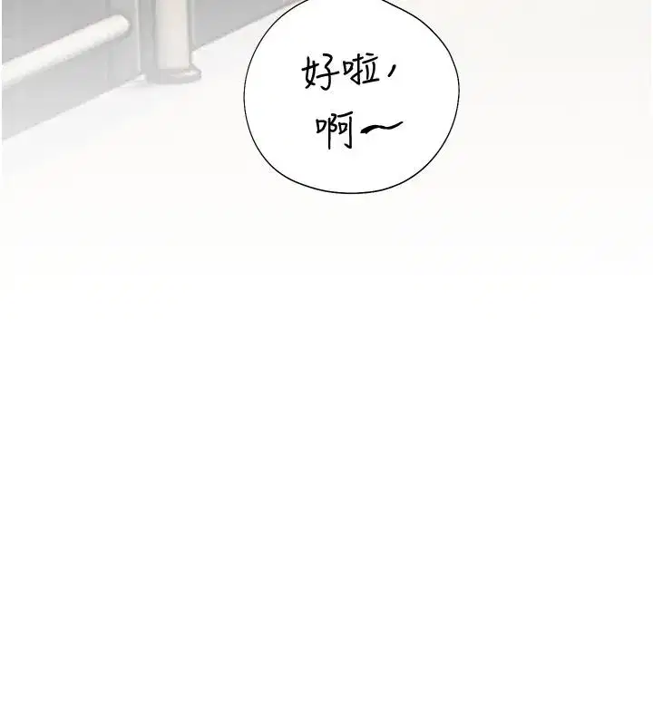 第233話