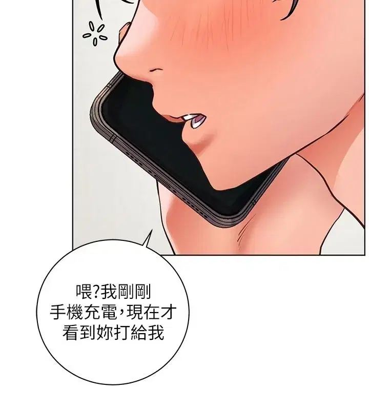 第233話
