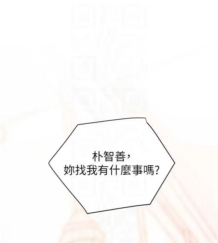 第233話