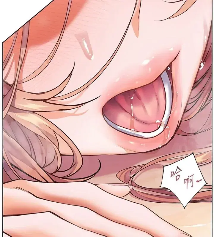 第233話