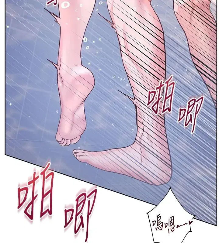 第233話