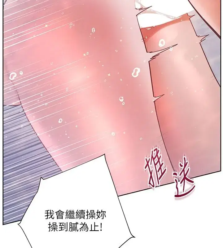 第233話