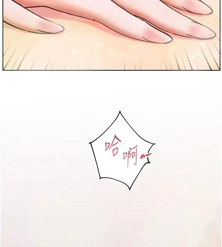 第233話