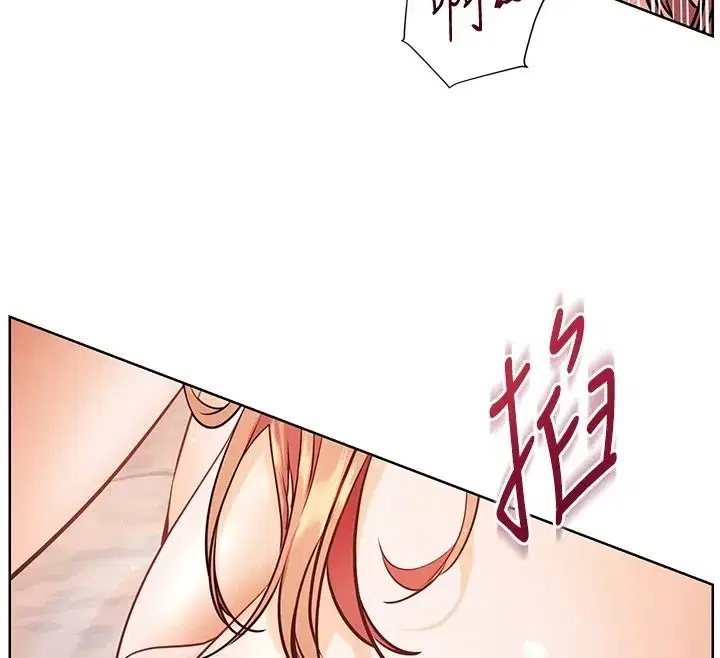 第233話